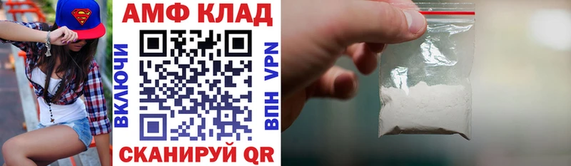 Амфетамин Розовый  Чехов 
