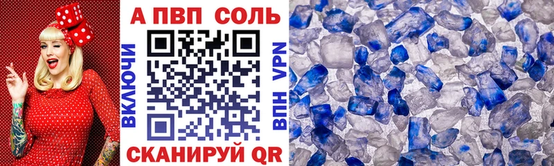 Alpha PVP Crystall Чехов