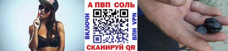 Alpha PVP СК КРИС  Чехов 