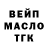 Кодеин напиток Lean (лин) Tiana Liss