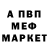 МЕФ кристаллы KRISTOFER DARK