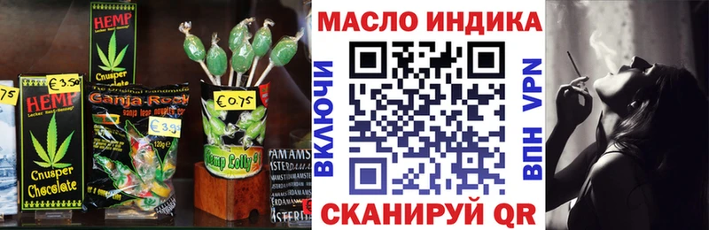 Canna-Cookies марихуана  дарк нет формула  Чехов  KRAKEN ССЫЛКА 