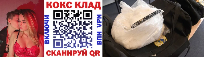 mega вход  Чехов  КОКАИН Эквадор 