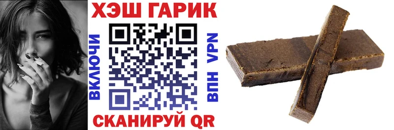 darknet наркотические препараты  купить закладку  Чехов  ГАШ VHQ 