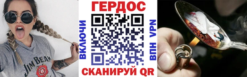 где продают   Чехов  ГЕРОИН Heroin 