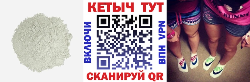 Кетамин VHQ  цена   Чехов 