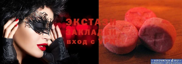 кокаин премиум Алексин
