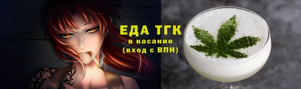 кокаин премиум Алексин