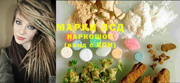 ПСИЛОЦИБИНОВЫЕ ГРИБЫ Алексеевка