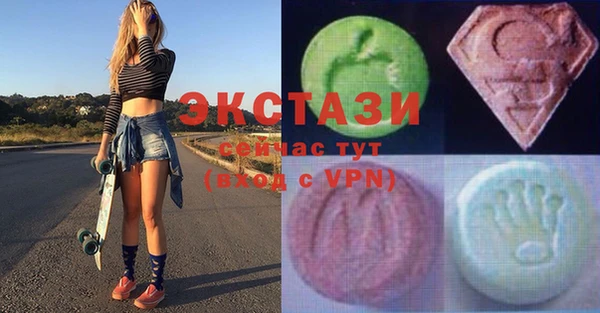 кокаин премиум Абинск