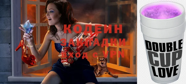 ПСИЛОЦИБИНОВЫЕ ГРИБЫ Алексеевка