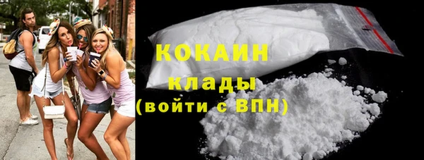 кокаин премиум Алексин