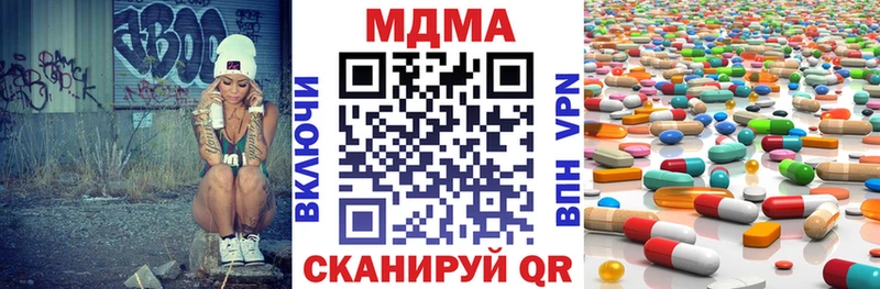 МДМА crystal  Чехов 