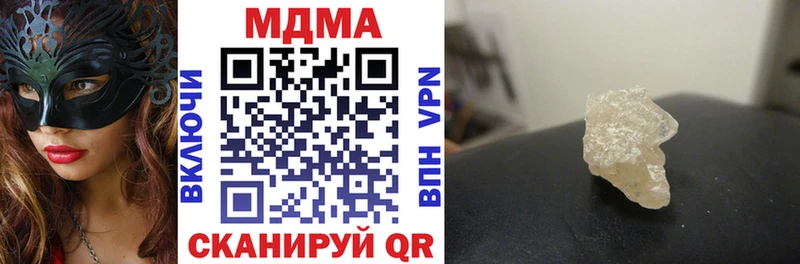 MDMA молли Чехов