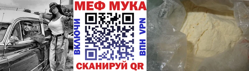 Мефедрон VHQ  Чехов 