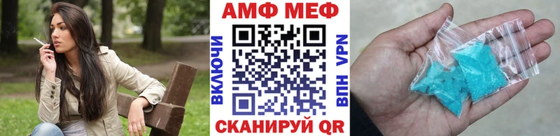 МЕТАМФЕТАМИН витя  ссылка на мегу онион  Чехов 