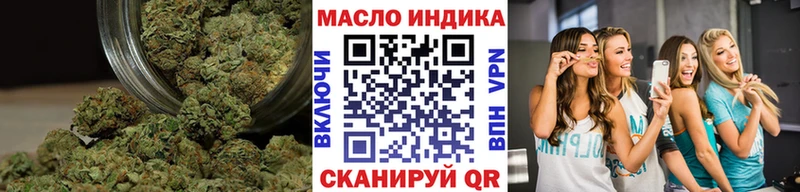 Дистиллят ТГК THC oil  купить наркотики цена  Чехов 